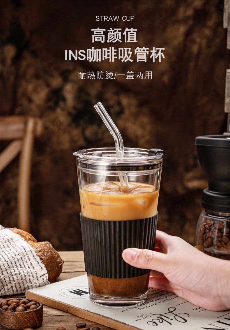 咖啡杯玻璃杯带盖杯便携吸管杯办公室家用高颜值牛奶杯水杯随行杯详情1