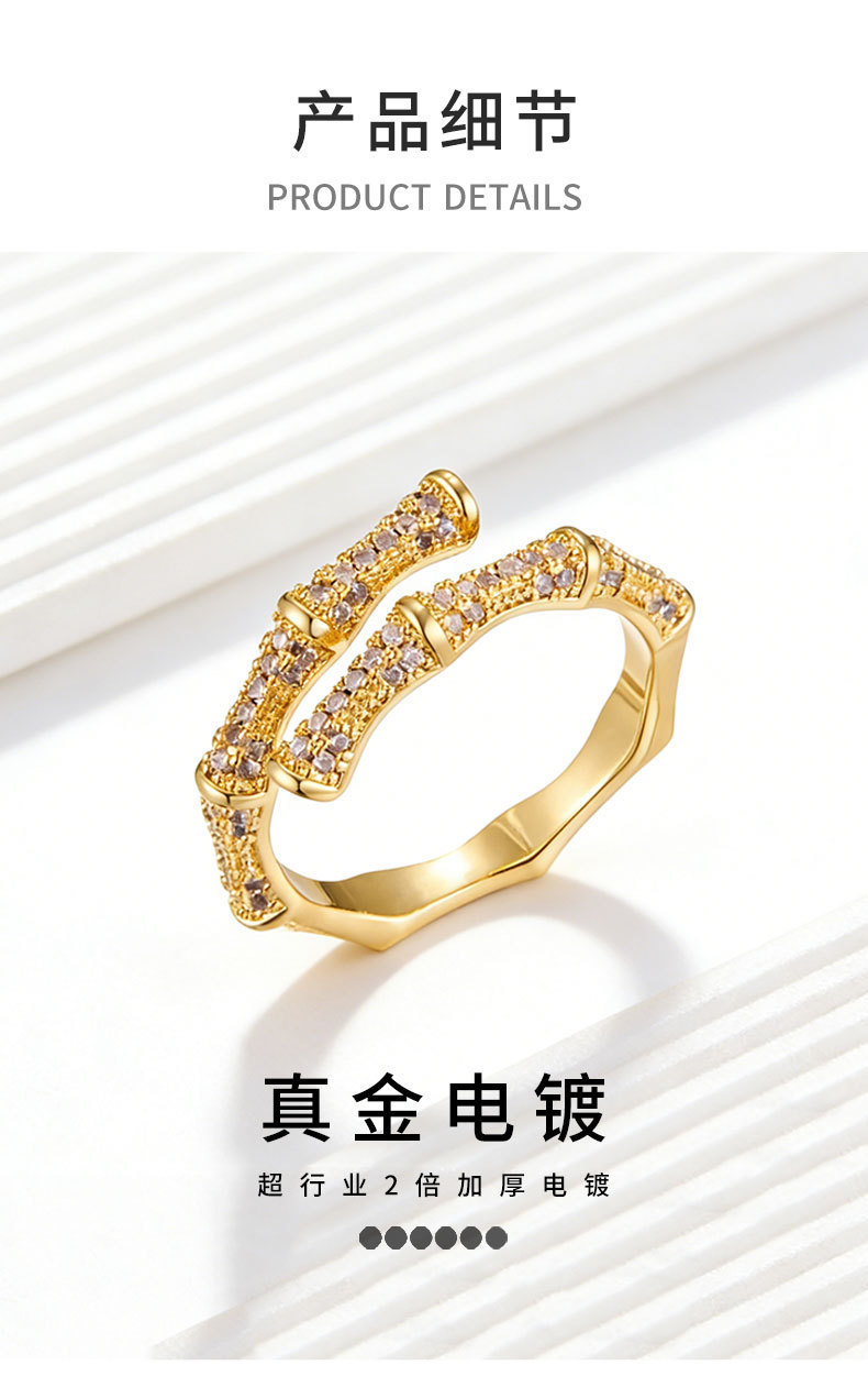 A light luxury double-layer overlapping bamboo-joint open ring with a high-end feel. It is made of copper alloy, set with zircon, and electroplated with real gold for adjustment pic 14