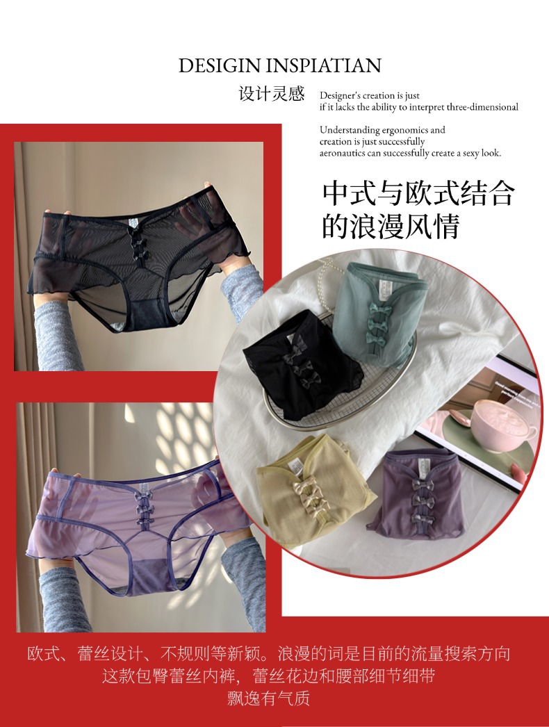 Best-selling pure and high-end French girl sexy low-waisted seamless pure cotton lace underpants, seductive lace triangle pants pic 3
