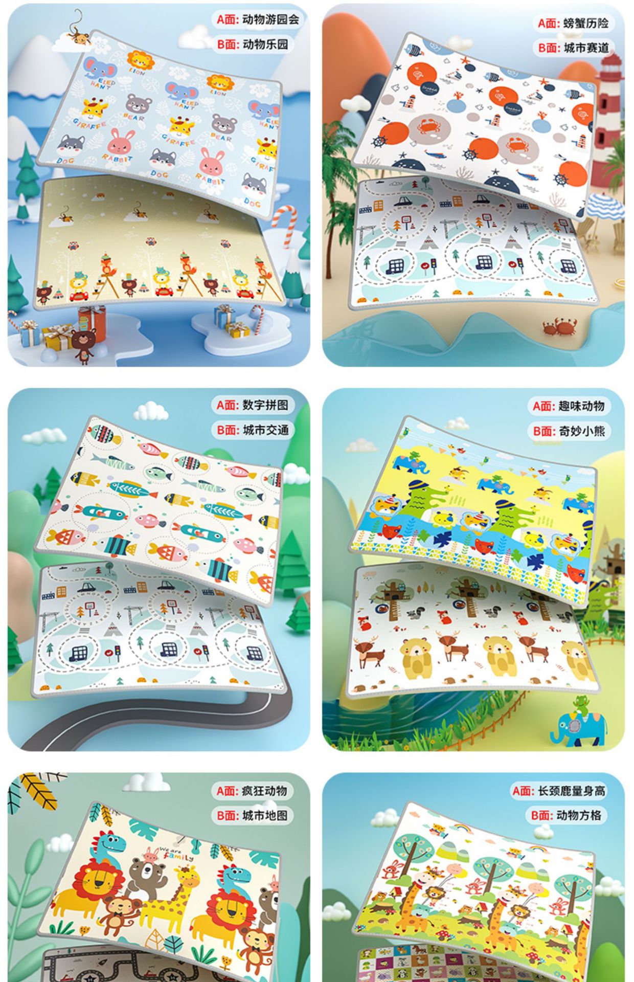 宝宝爬行垫加厚家用婴儿童爬爬垫无毒xpe泡沫客厅地垫子详情28