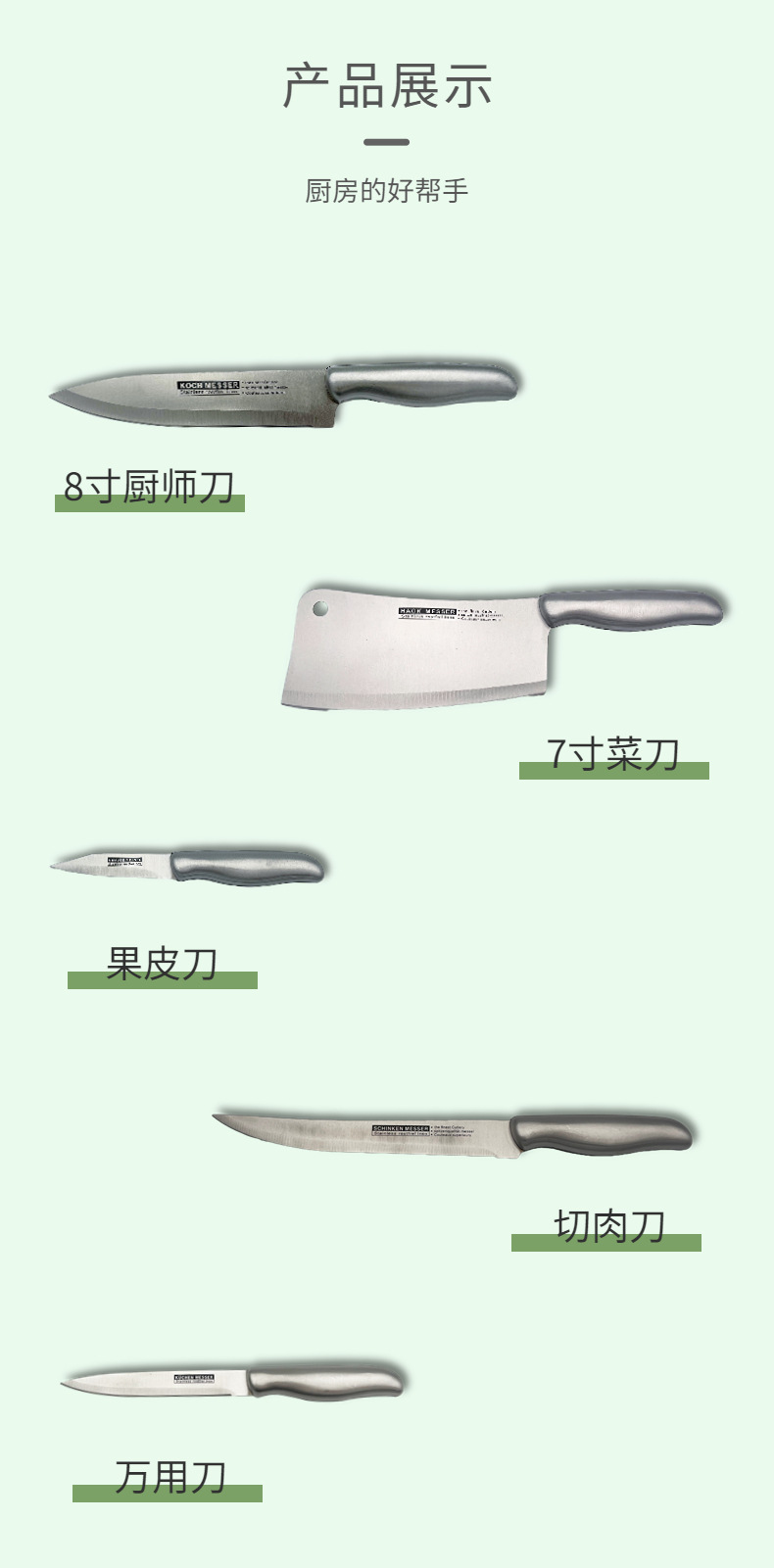 All-steel kitchen knife, sharp chef knife, ultra-fast fruit cutting, 5-piece household bone chopping knife set pic 6