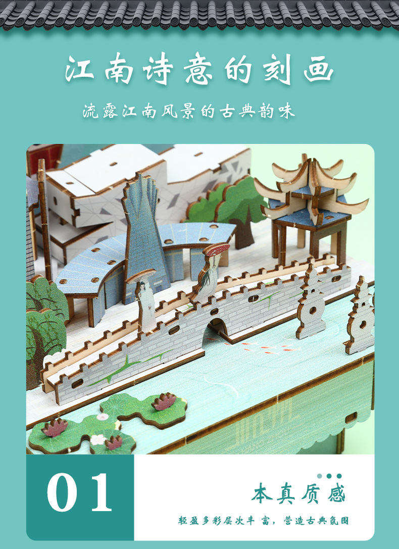 Chaotong Wholesale Poetry and painting Hangzhou music box, West Lake Leifeng Pagoda Miniature three-dimensional assembly decorative items, wooden commemorative toys pic 9