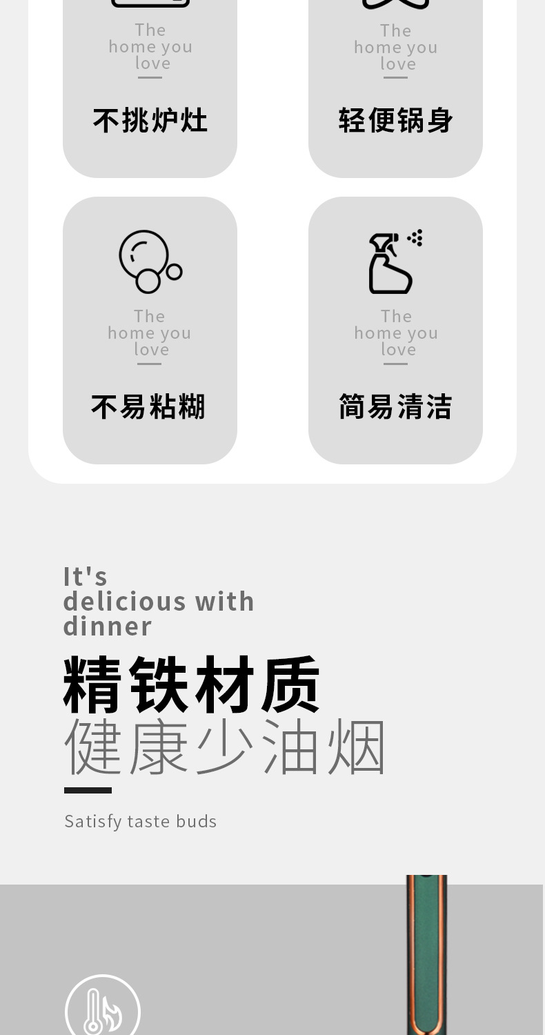 厂家批发新款炒锅 家用麦饭石不粘锅不沾炒菜锅铁锅礼品一件代发详情5