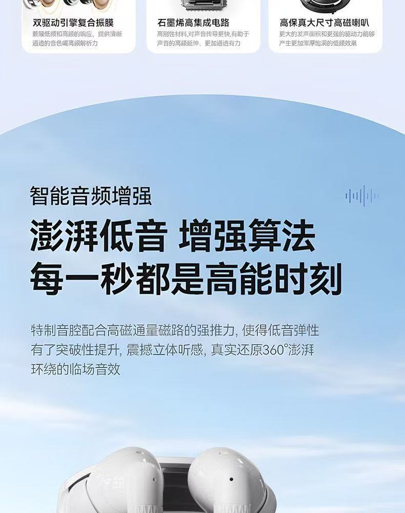 W919蓝牙耳机新款无线降噪高音质超长续航适用小米苹果详情9