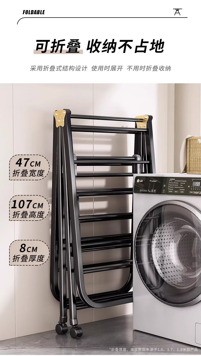 【同款低价】家用落地晾衣架翼型衣架室内跨境带轮晒衣架折叠挂衣杆晒被子神器详情4