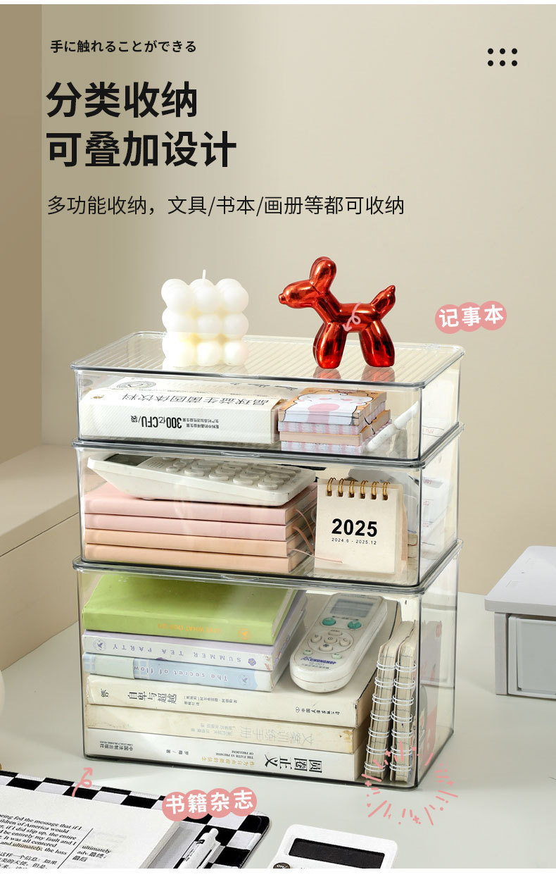 亚克力收纳盒桌面透明带盖防尘整理盒办公桌工位神器文具置物架柜详情6