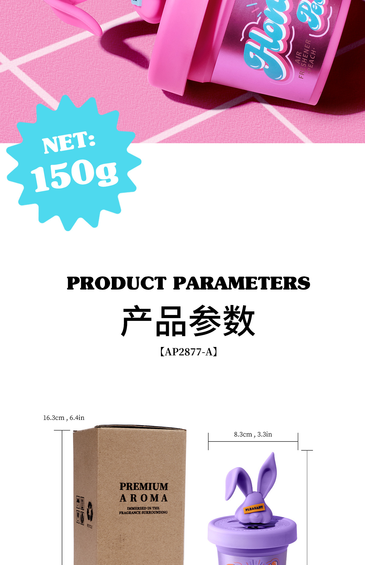 New cross-border foreign trade solid car solid perfume, high-end aroma diffuser for the car and bedroom, air freshener pic 11