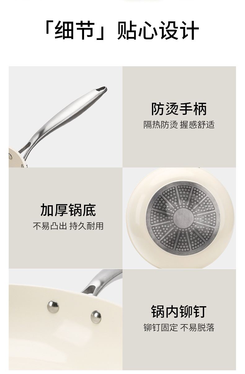 直播爆款新款双面陶瓷炒锅煎牛排平底锅不粘锅家用炒菜锅通用炉灶详情11