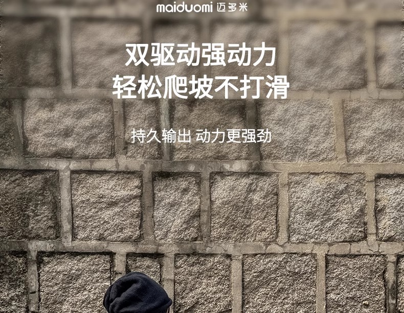 迈多米儿童电动摩托车三轮车可坐人男女宝宝遥控电瓶车小孩玩具车详情17