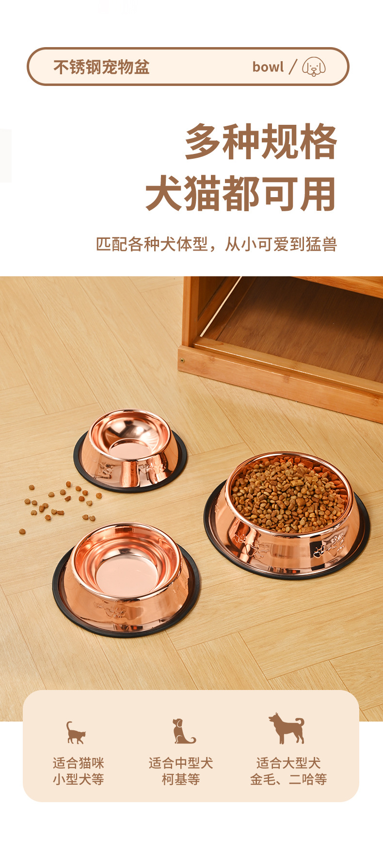 铜色柯基犬宠物碗食物水碗硅胶慢食用品宠物猫碗详情9