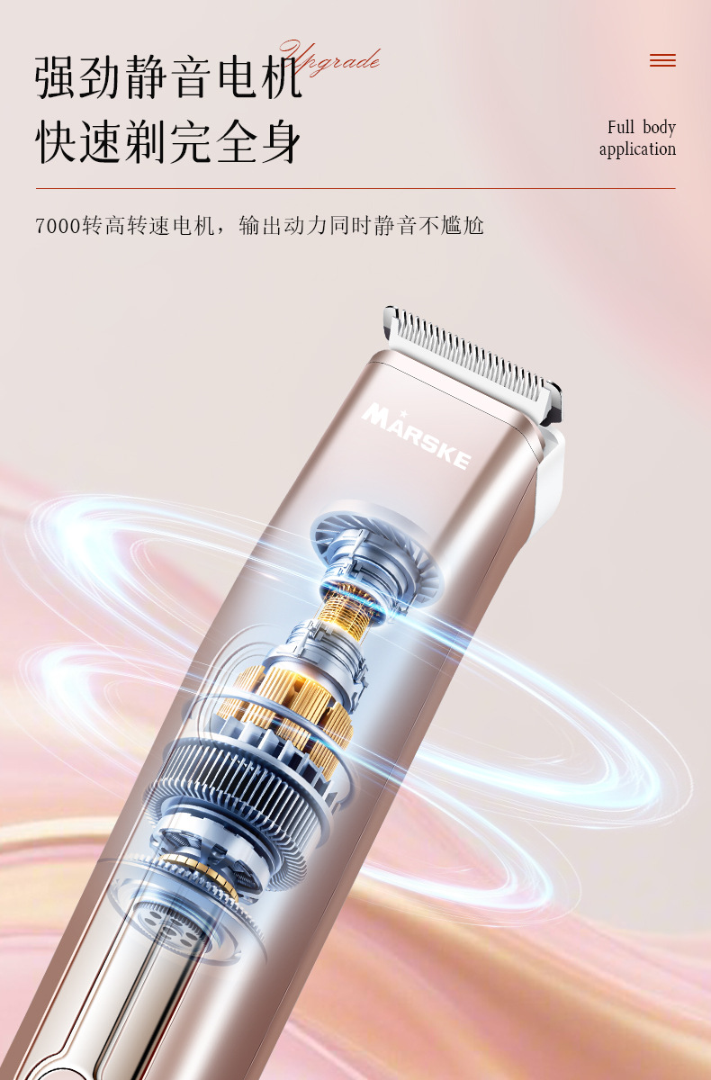 MARSKE MS-6522 剃毛器便携式双头电动刮毛刀剃私密毛修剪器女士脱毛仪器详情9