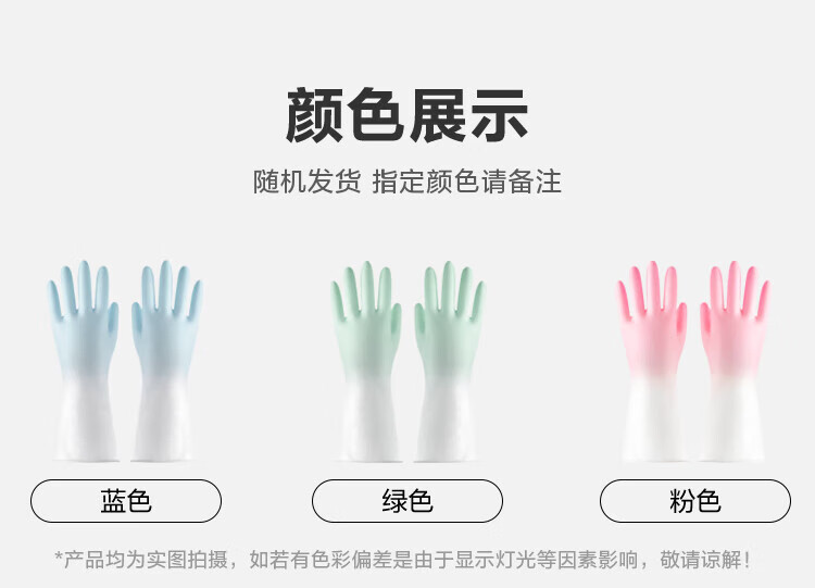 家用洗碗手套 耐磨厨房清洁橡胶乳胶洗衣服防水 塑胶胶皮刷碗手套详情7