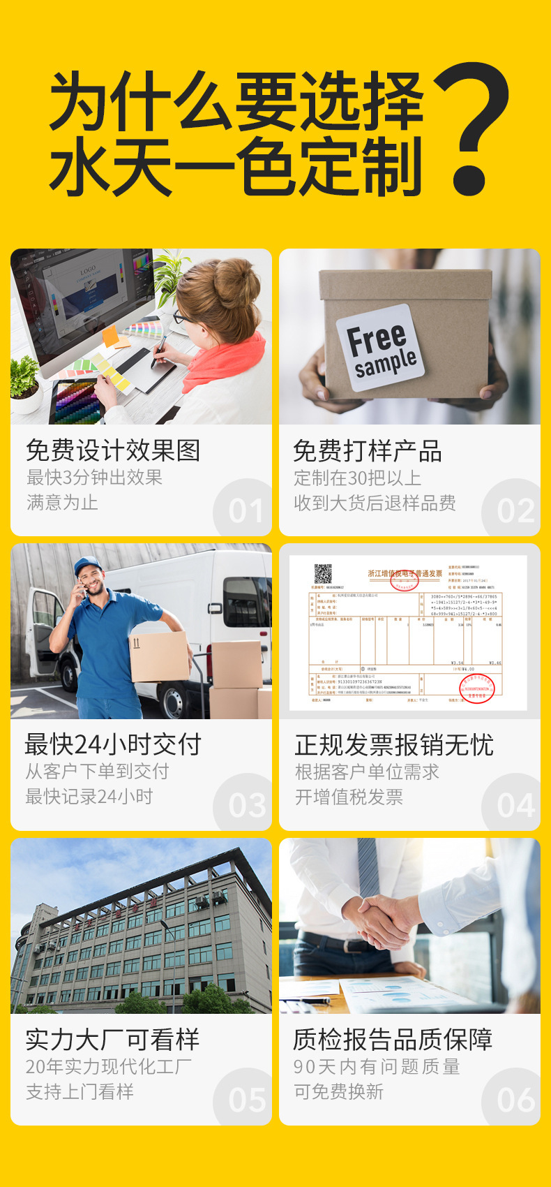 雨伞自动全24骨大号晴雨两用定制批发男士折叠伞高级感遮阳防晒伞详情2