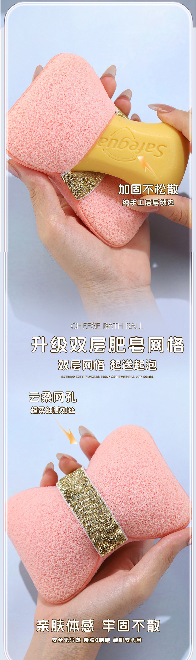 香皂袋沐浴海绵家用款沐浴球清洁工具不散女超柔软浴花搓澡起泡绵详情3