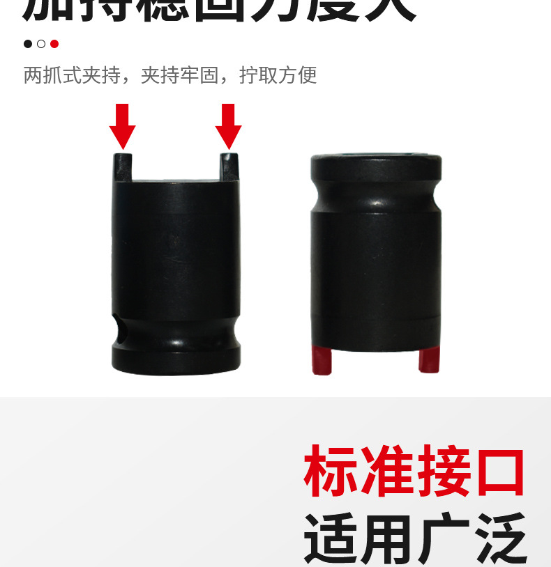 厂家直销角磨机压板套筒电动工具配件磨光机压板通用拆卸套筒扳手详情7