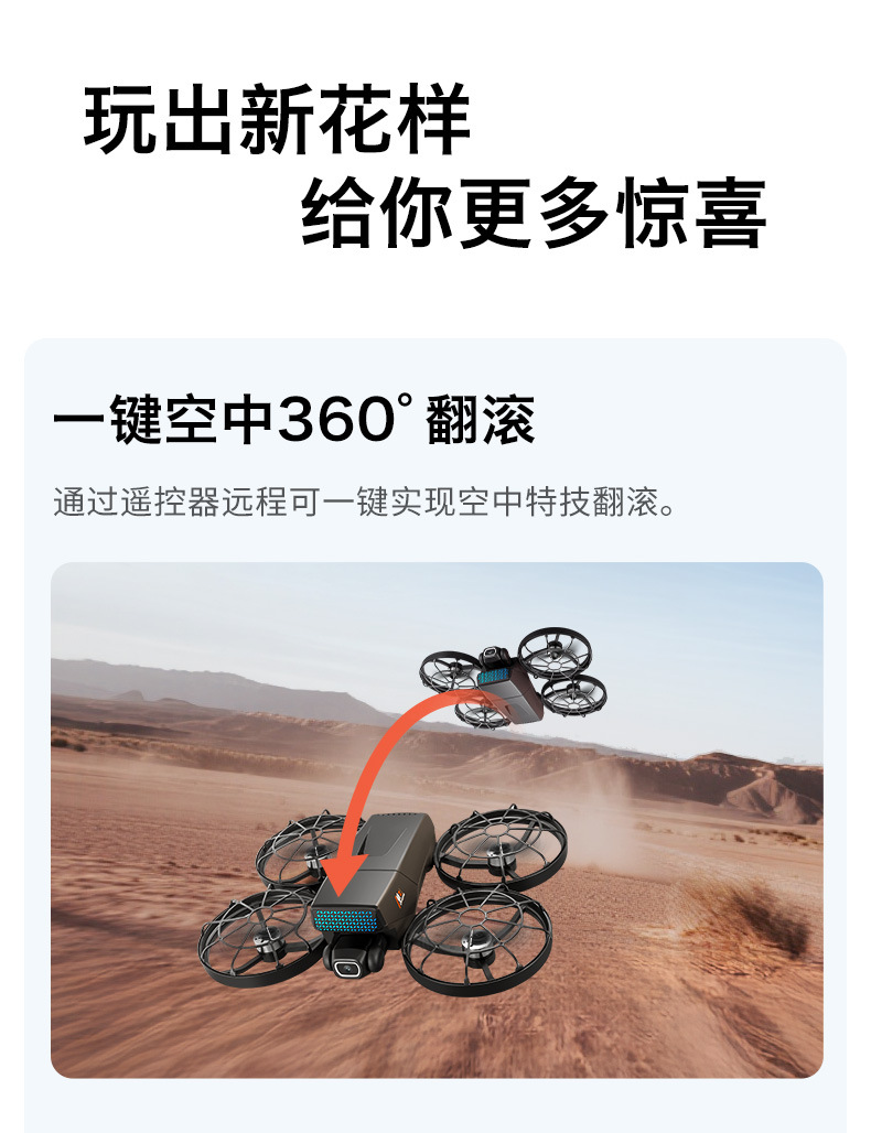 Cross-border M8 brushless drone with screen control, aerial photography, folding aircraft, optical flow dual camera remote control aircraft pic 18
