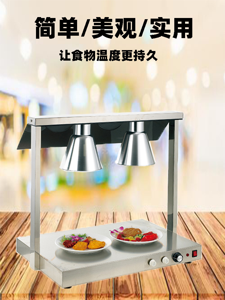不锈钢底座双头保温灯加热保暖灯酒店自助餐用品烽煌厨房设备详情3