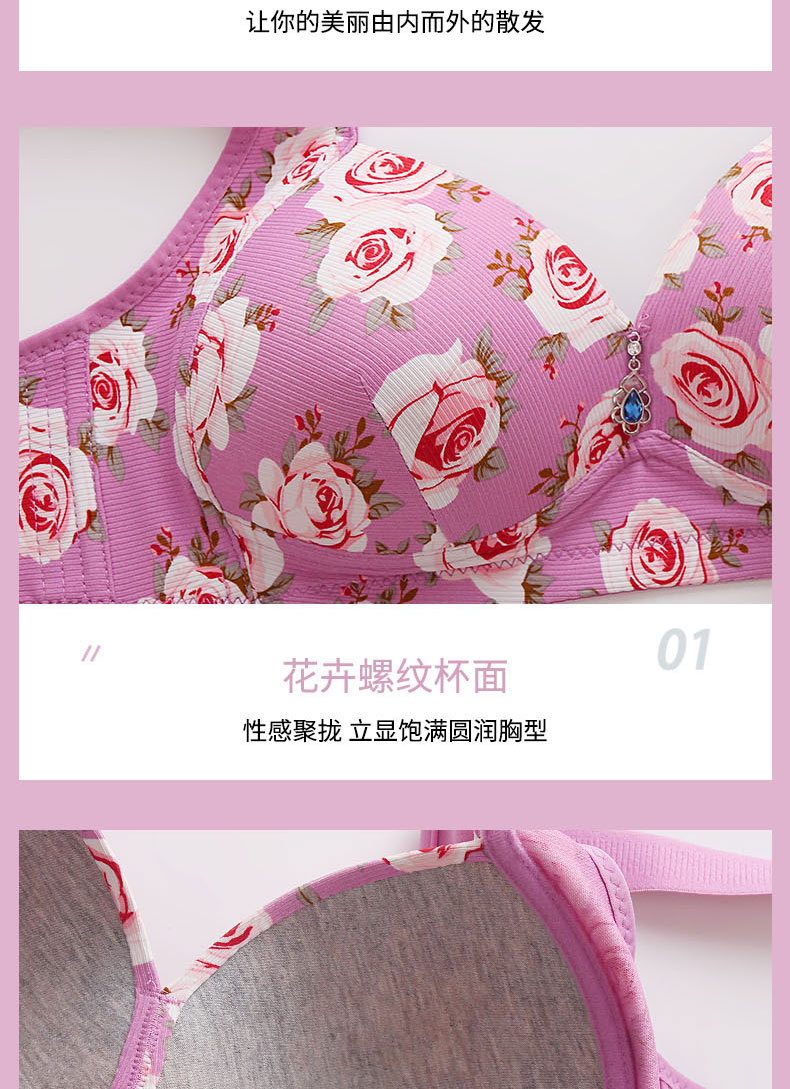 Ladies, middle-aged people, overweight mothers, anti-sagging side retraction, secondary breasts, large size, thin, new close-fitting and beautiful back underwear bra cover pic 17