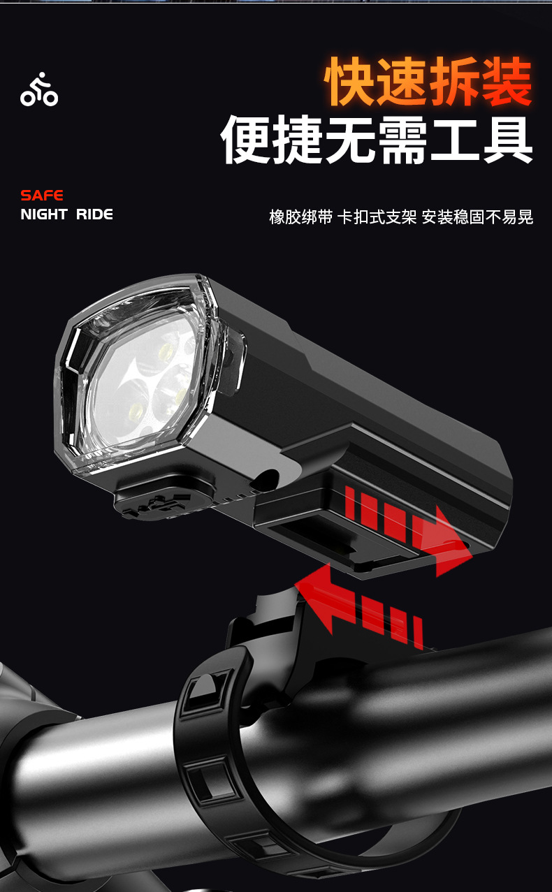 Bicycle headlight with horn, USB charging, multi-functional high-brightness LED, mountain bike night cycling equipment pic 11