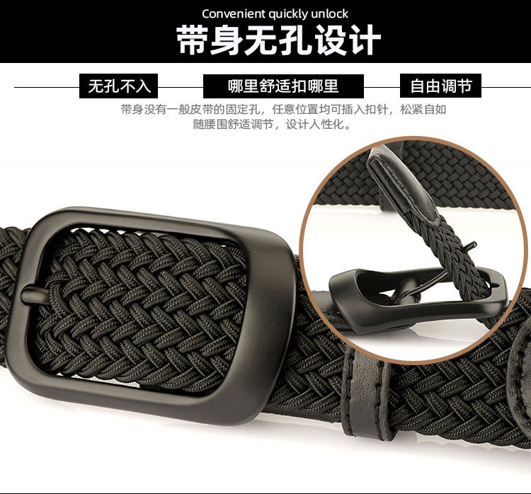 高尔夫男女打孔编织男士腰带弹力松紧休闲针扣商务裤腰带百搭皮带详情3
