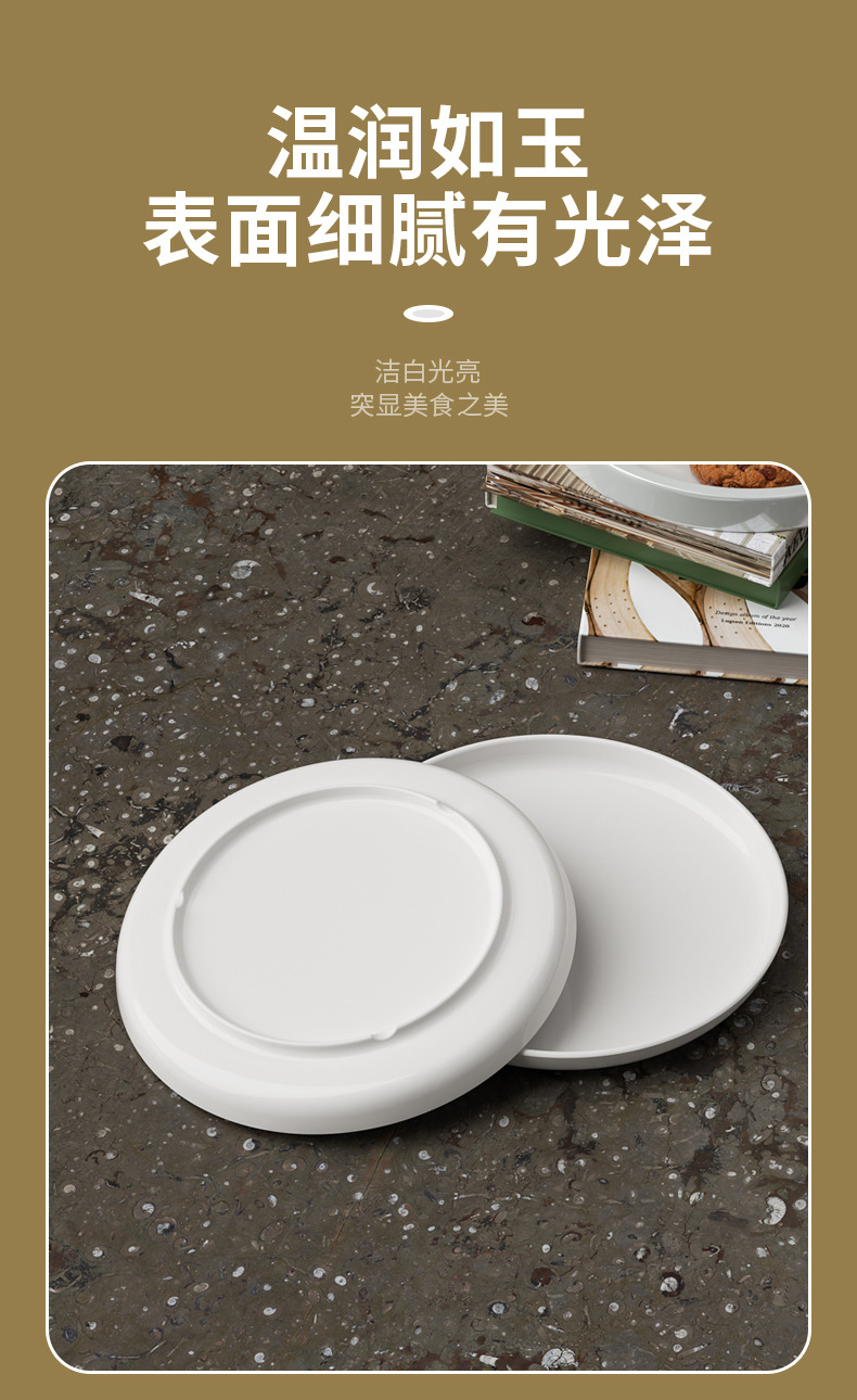 厚款白色玉瓷密胺餐具圆盘子商用圆碟大平盘酒店餐厅凉菜碟批发A8详情10
