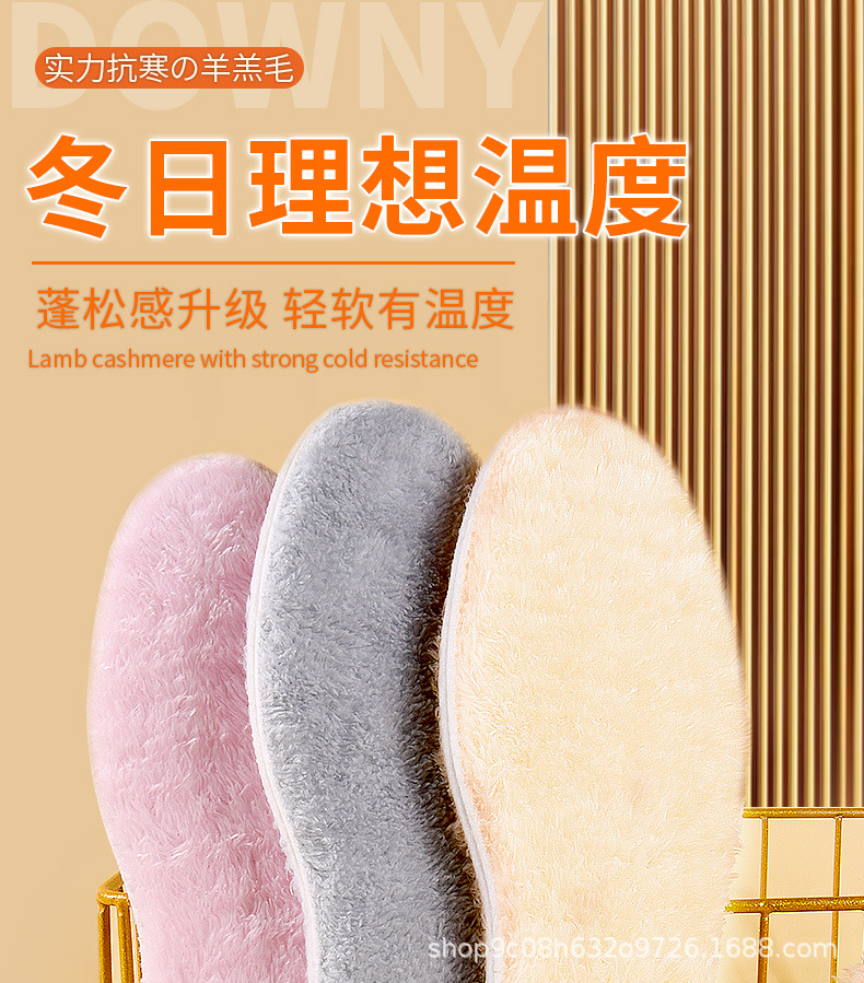 加绒加厚保暖鞋垫舒适透气吸汗防臭加厚运动减震男除臭冬季可批发详情1