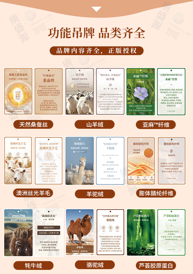 里料布衬布无纺布服装辅料里料布无纺布衬布详情13