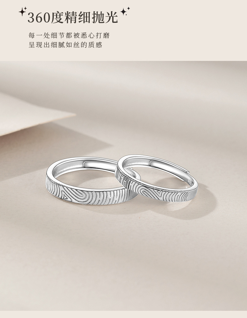 一印一生纯银999情侣戒指一对时尚小众创意设计告白对戒七夕礼物详情8