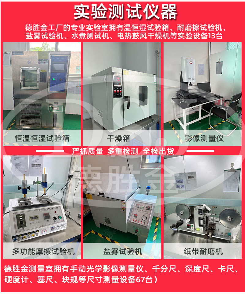 红色通用_1 (3).jpg