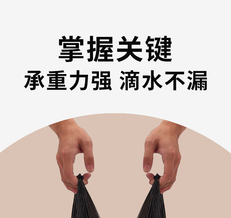 5卷100只手提式黑色家用垃圾袋办公室物业不脏手厂家直发一件批发详情3