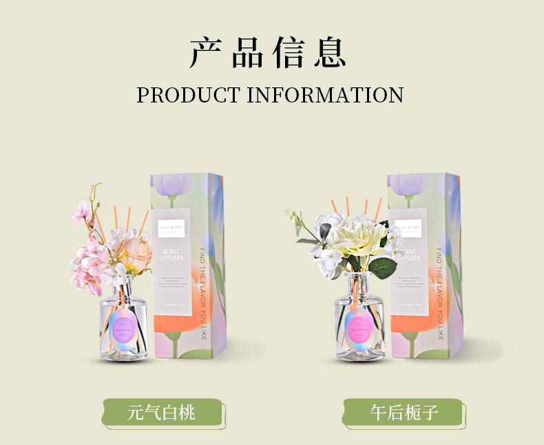 新款永生花花艺香薰家用房间卧室内持久留香栀子花香香熏精致摆件详情21