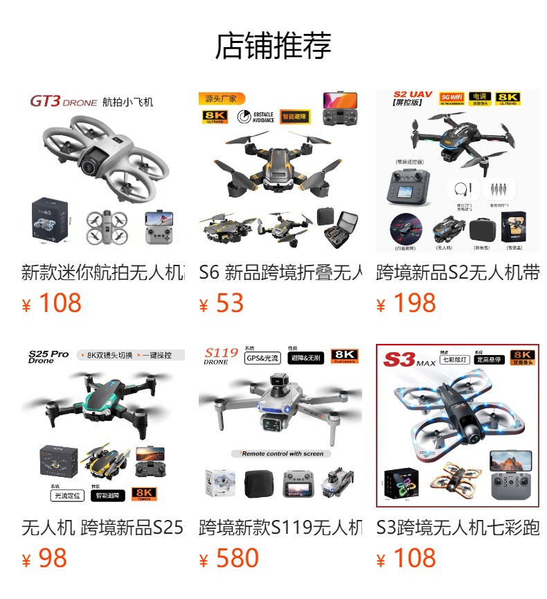 健航S3灯光无人机娃娃玩具配件领养一只小狗土豆娃娃眼球眼珠娃衣详情24