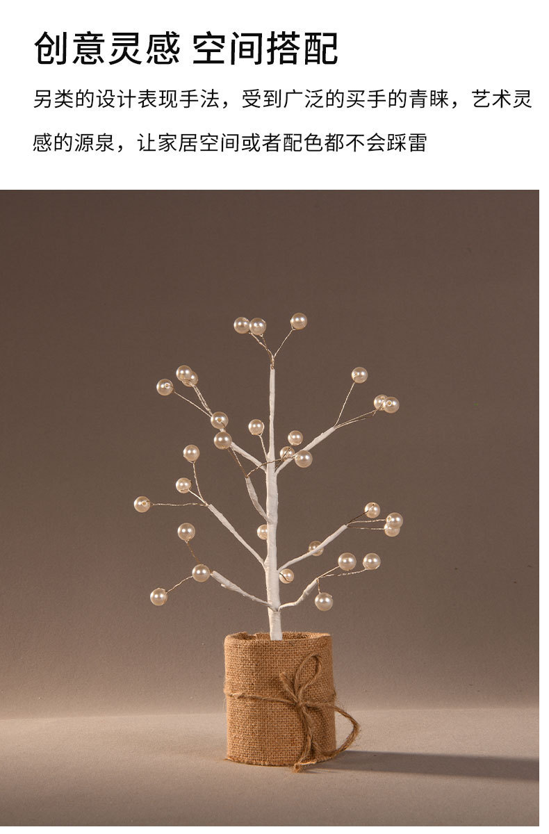 房间卧室玄关装饰氛围装饰树灯圣诞发光小树灯led跨境厂家直销详情8