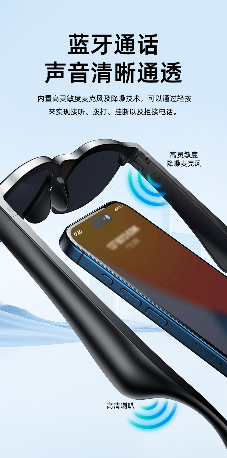 新款智能ai蓝牙翻译眼镜通话户外运动跨境新品实时传译AI智译详情10