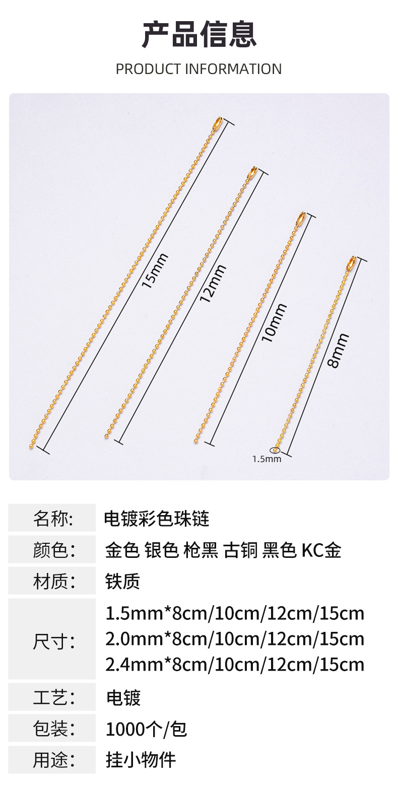 2.4mm electroplated wave bead chain, colored iron bead chain, silver and black round bead chain, DIY accessory bead chain, clothing tag chain pic 4