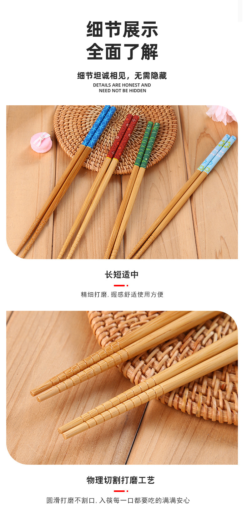 卡通安全教育竹筷日式竹筷家用儿童筷子幼儿园楠竹筷子批发详情5