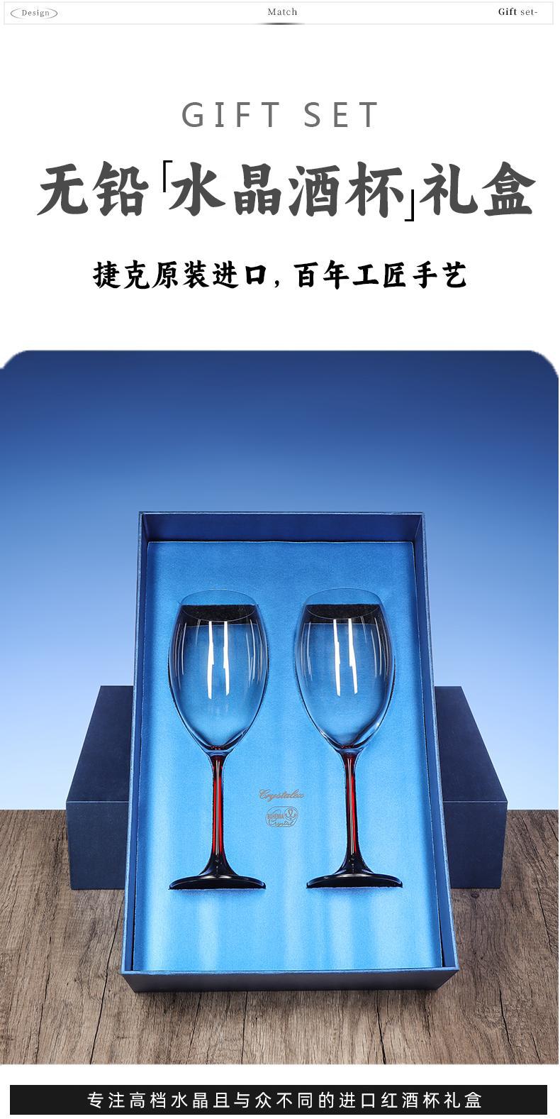 Czech imported crystal red wine glasses, a set of high-end wine sets, highball glass gift boxes, wedding and business souvenirs pic 2