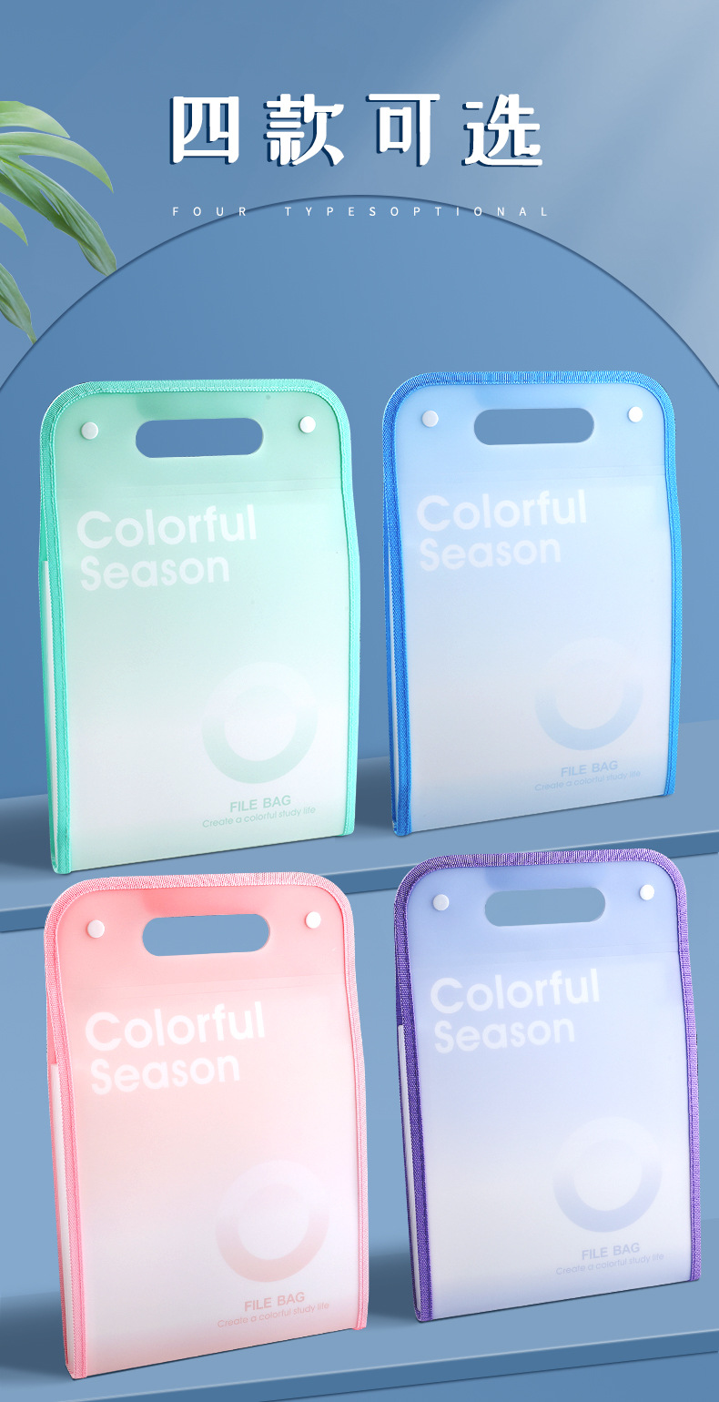 时尚渐变梦幻系列高颜值可爱多层科目分类贴试卷手提袋书本风琴包详情4