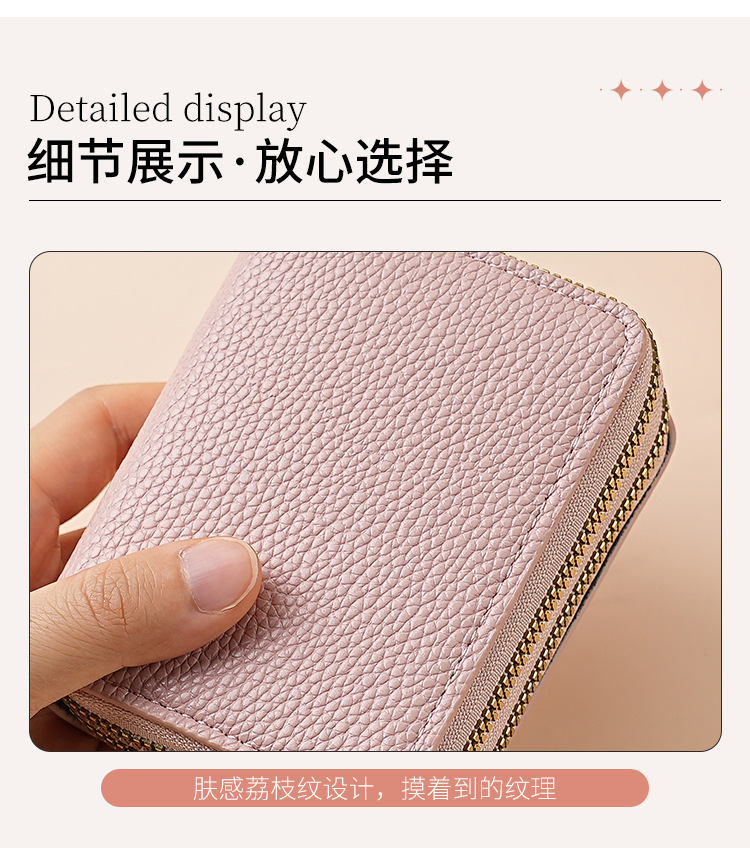 时尚经典荔枝纹零钱包短款风琴包双拉链收纳多卡位卡包手拿包钱夹详情8