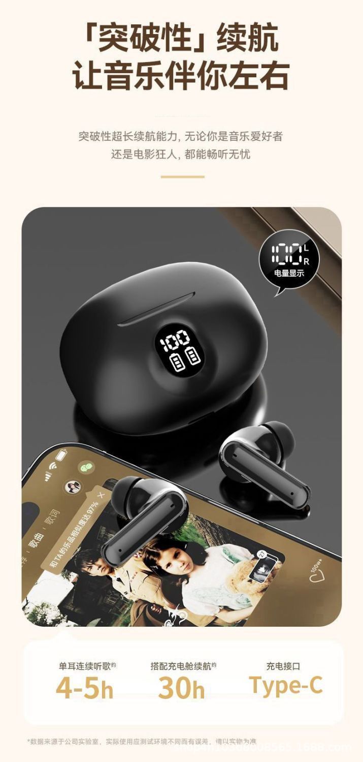 跨境新款895b入耳式蓝牙耳机无线运动降噪高音质电商通用款超长续详情11