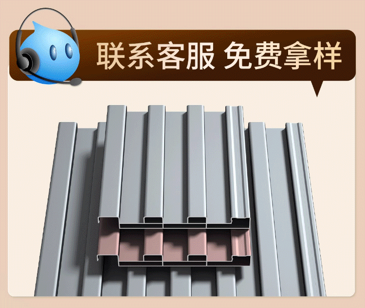 小板_02.gif