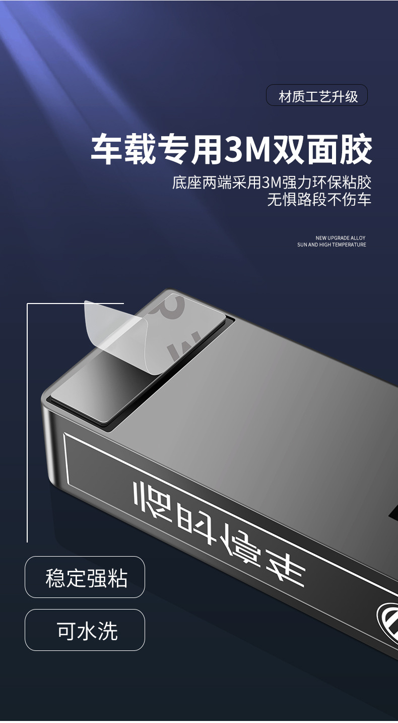 Hidden temporary parking card, scented decoration, moving phone number, temporary parking number plate, car robot decoration pic 21