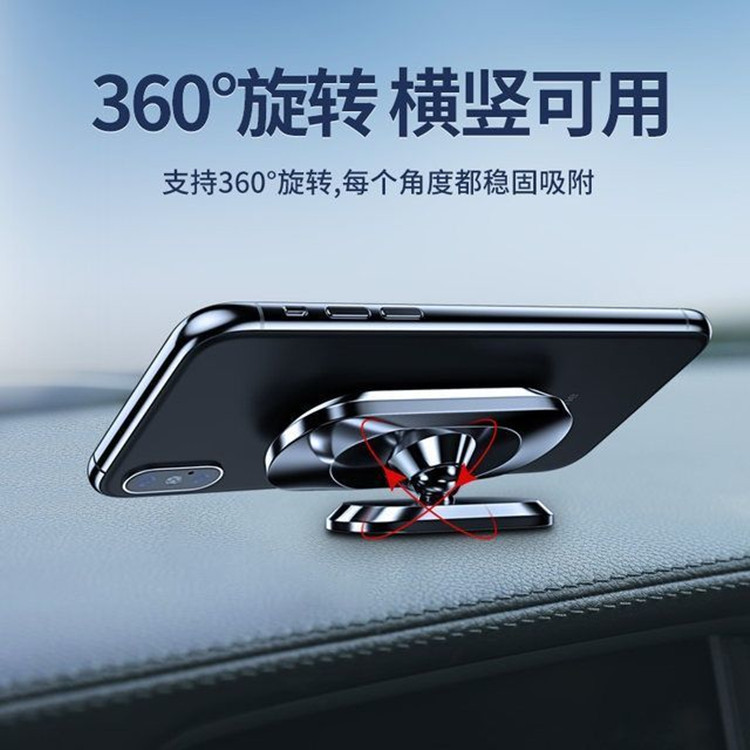 Wholesale of high-strength magnetic 360-degree rotating metal brackets for car phone stands and car navigation fixation pic 13