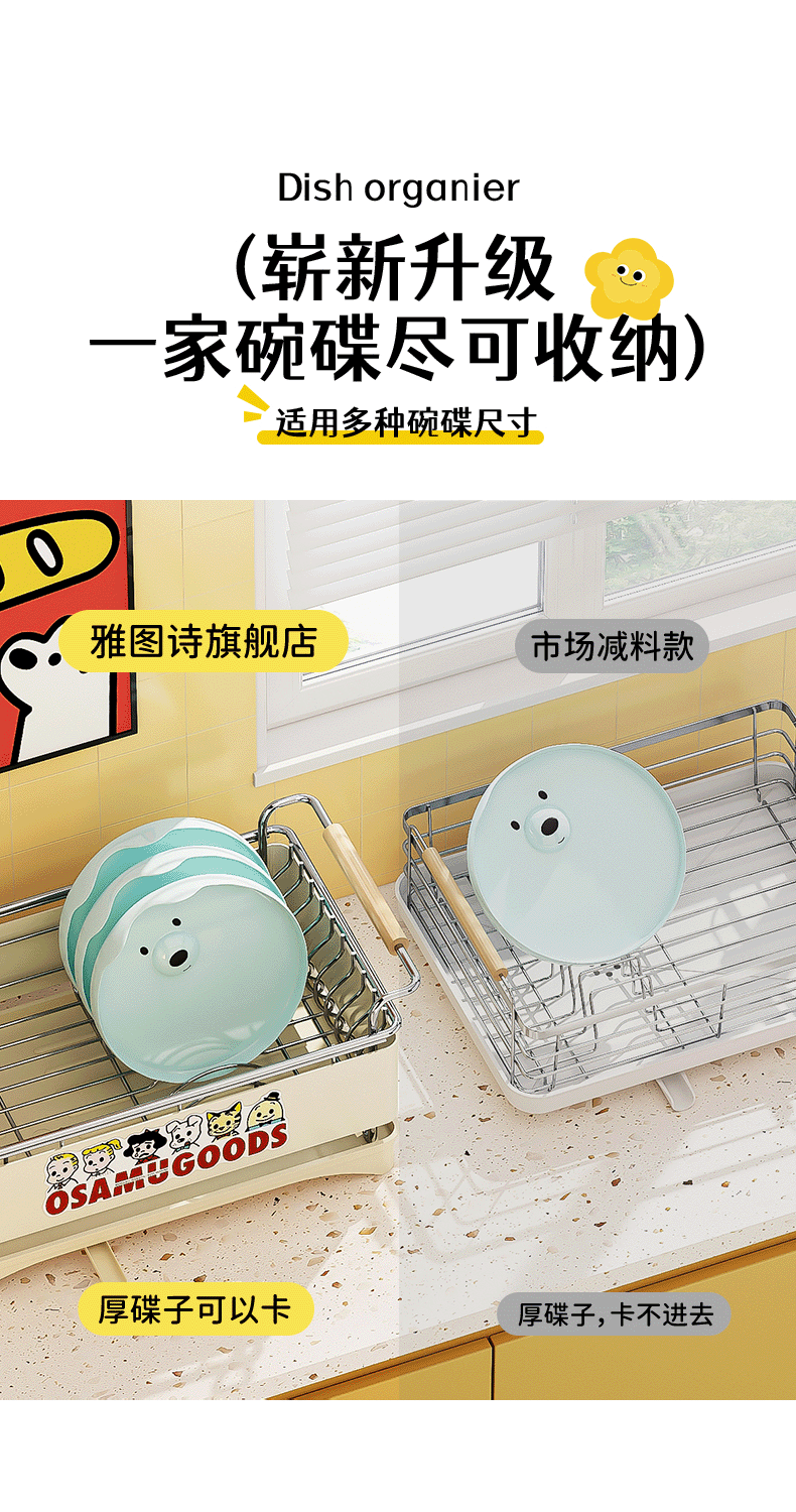 Chuangshengtian factory direct sales kitchen double-layer storage rack, thickened stainless steel anti-rust draining rack, edge-wrapped dish rack pic 9