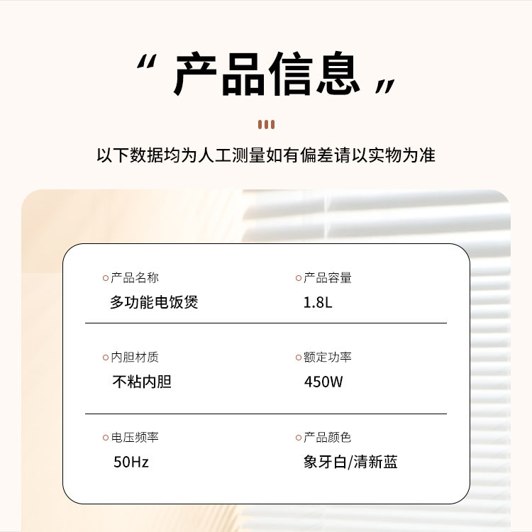 迷你电饭锅多功能家用电火锅学生宿舍电煮锅小型电热锅智能电饭煲详情26