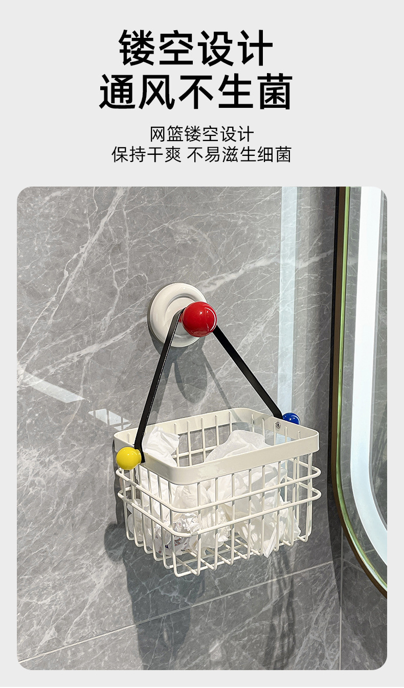 吸盘废弃洗脸巾收纳盒壁挂卫生间浴室二次棉柔巾擦脸巾挂篮置物架详情6