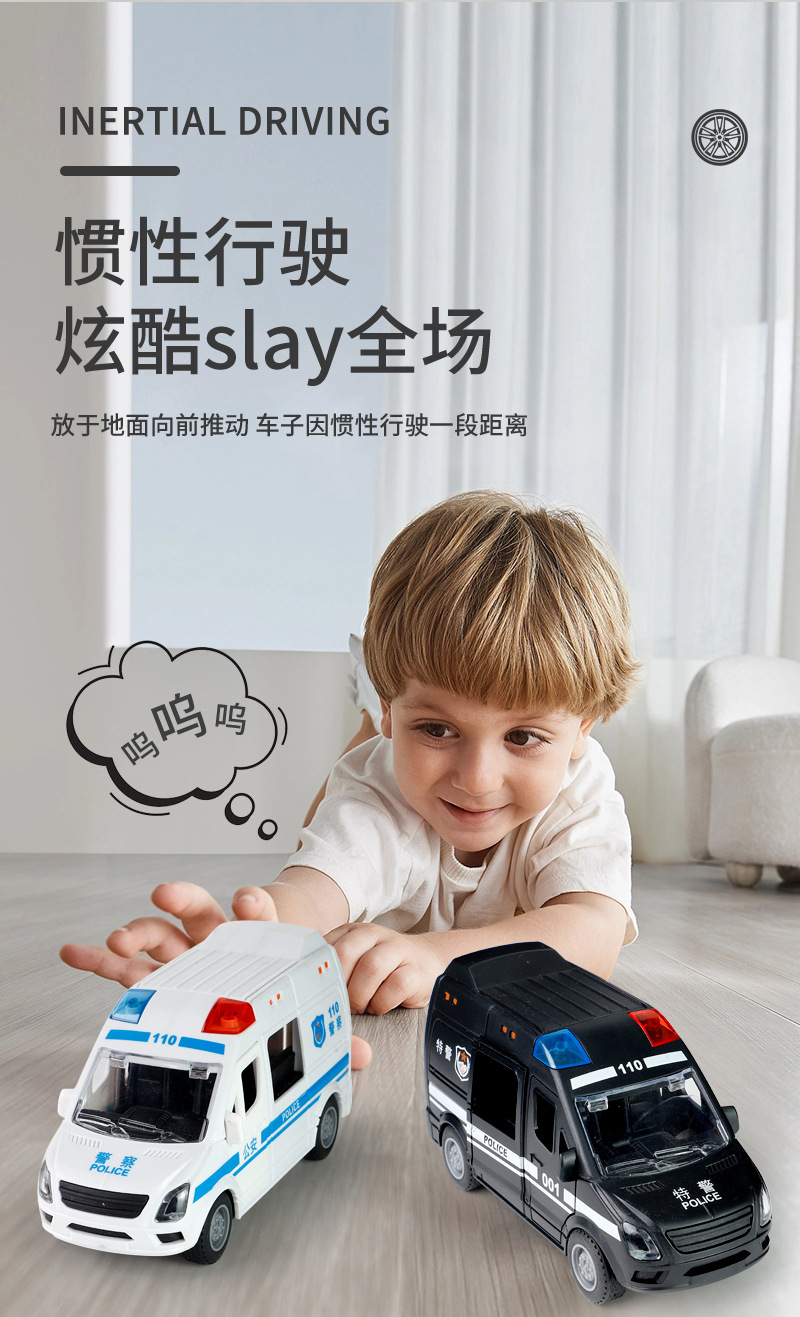 惯性特斯拉车皮卡玩具汽车模型儿童玩具仿真越野车三开门礼品批发详情5