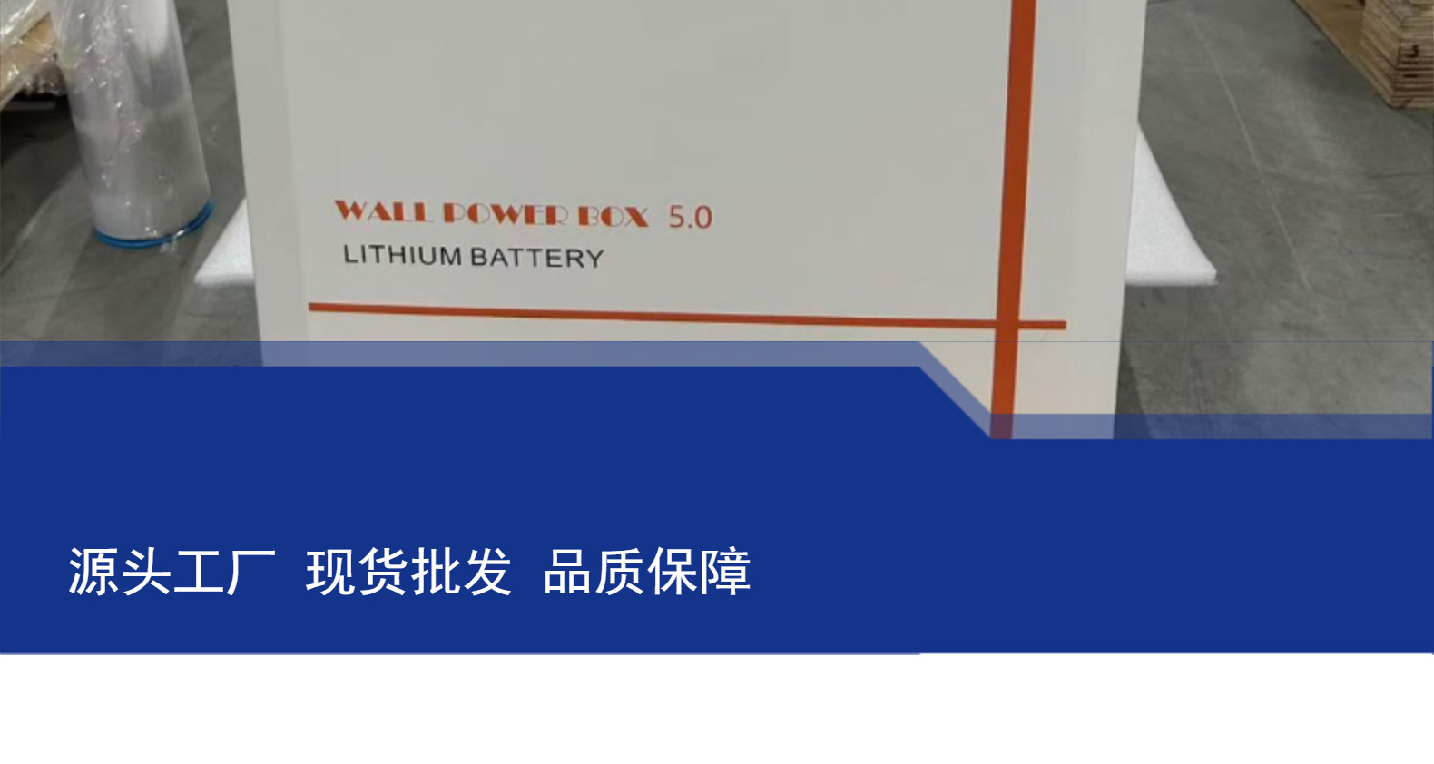 Экспортные барьерные семейные аккумуляторы (15kwh), фосфорные литиевые батареи, 10 - градусный электрический элемент 51,2 v300a pic 2
