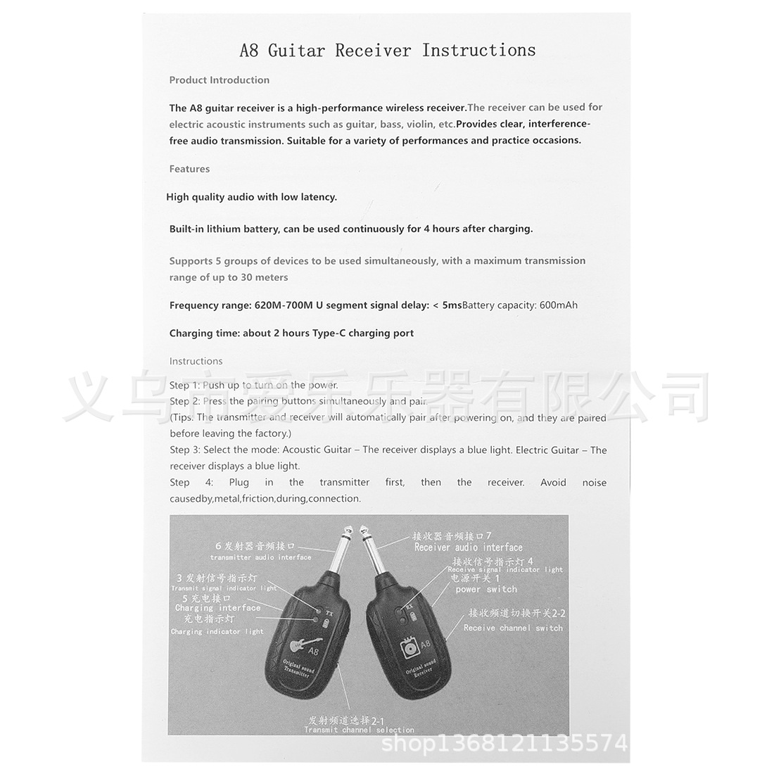 IRIN电吉他无线收发器电吹管乐器音频传输系统拾音器A8接收发射器详情23