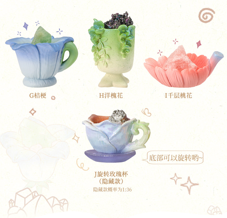 如沐花间能量盲盒 创意水晶设计树脂工艺品摆件桌面装饰摆件盲盒详情3